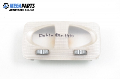 Плафон за Fiat Doblo Cargo (11.2000 - 02.2010)