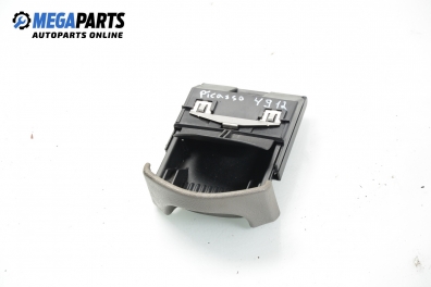 Пепелник за Citroen Xsara Picasso (09.1999 - 06.2012)