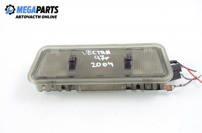 Плафон за Opel Vectra B Estate (11.1996 - 07.2003)