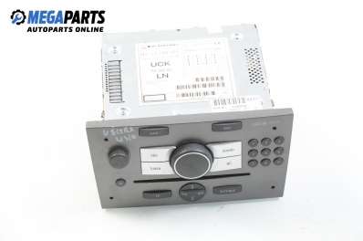 CD плеър за Opel Vectra C Sedan (04.2002 - 01.2009)