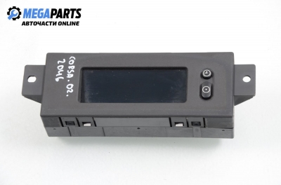 Дисплей за Opel Corsa C Hatchback (09.2000 - 12.2009)