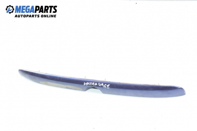 Лайсна заден капак за Opel Vectra B Estate (11.1996 - 07.2003), комби