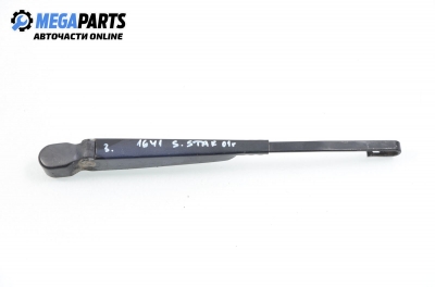 Рамо на чистачка за Mitsubishi Space Star Minivan (06.1998 - 12.2004), позиция: задна