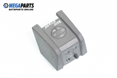 Бутони аудио управление за Opel Meriva A Hatchback (05.2003 - 05.2010)