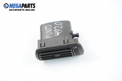 Духалка парно за Fiat Punto Hatchback (09.1993 - 09.1999)