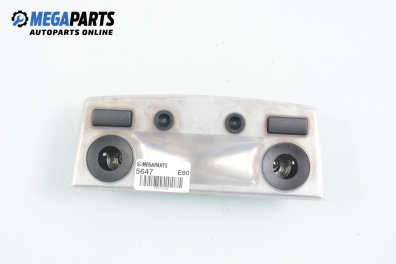 Плафон за BMW 5 Series E60 Sedan (E60) (07.2003 - 03.2010)