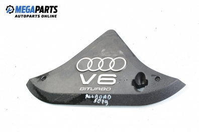 Декоративен капак двигател за Audi A6 Allroad  C5 (05.2000 - 08.2005)