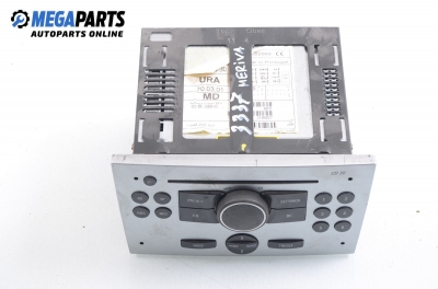 CD плеър за Opel Meriva A Hatchback (05.2003 - 05.2010)