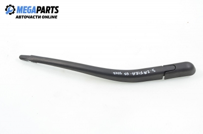 Рамо задна чистачка за Opel Zafira A Minivan (04.1999 - 06.2005)