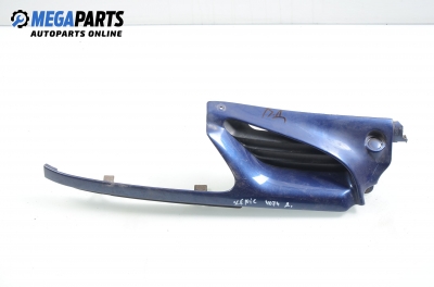 Решетка за Renault Scenic I Minivan (09.1999 - 07.2010), позиция: дясна