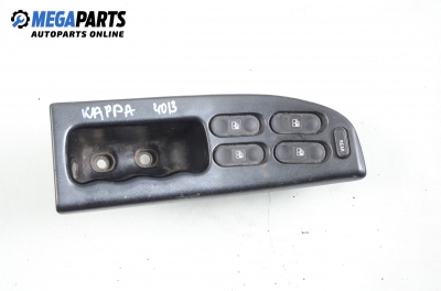 Бутони ел. стъкла  за Lancia Kappa Sedan (08.1994 - 10.2001)