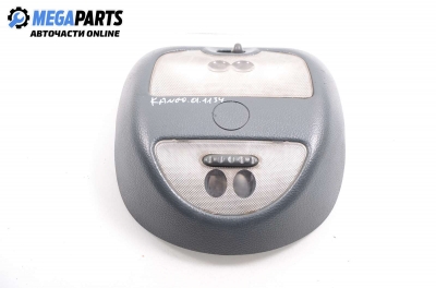 Плафон за Renault Kangoo Van (08.1997 - 02.2008)