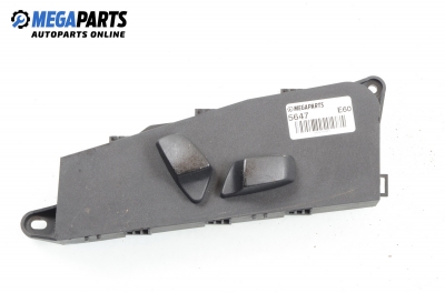 Бутони реглаж ел. седалка за BMW 5 Series E60 Sedan (E60) (07.2003 - 03.2010), № 6926974