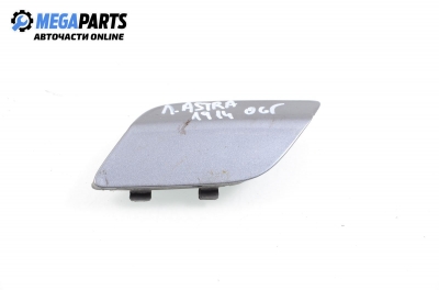Декоративна капачка броня за Opel Astra H Hatchback (01.2004 - 05.2014), хечбек, позиция: лява