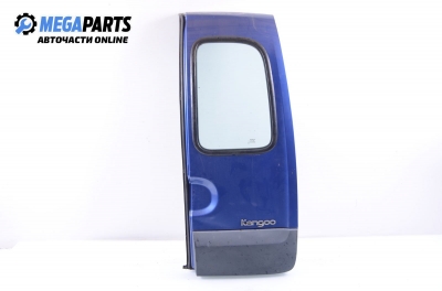 Врата на багажно/товарно пространство за Renault Kangoo Van (08.1997 - 02.2008), позиция: задна, дясна