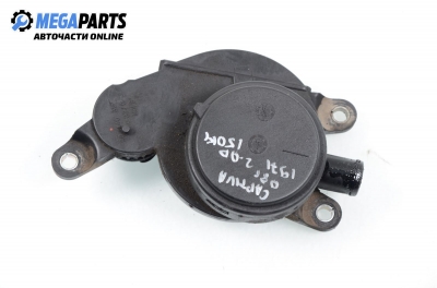 Клапан картерни газове за Chevrolet Captiva SUV (06.2006 - ...) 2.0 D 4WD, 150 к.с.