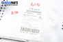 CD плеър за Mitsubishi Outlander II SUV (11.2006 - 12.2012), № 8701A224