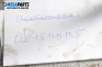 Дюза дизел за Citroen C2 Hatchback (09.2003 - 09.2017) 1.4 HDi, 68 к.с., № Bosch 0 445 110 135