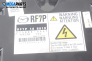 Компютър двигател за Mazda 5 Minivan I (02.2005 - 12.2010) 2.0 CD, 143 к.с.