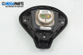 Airbag за Fiat Stilo Multi Wagon (01.2003 - 08.2008), 4+1 вр., комби, позиция: предна
