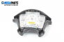 Airbag за Opel Tigra Coupe (07.1994 - 12.2000), 2+1 вр., купе, позиция: предна