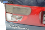 Заден капак за Ford Galaxy Minivan I (03.1995 - 05.2006), 4+1 вр., миниван, позиция: задна