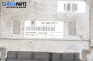 Компютър двигател за Skoda Fabia I Combi (04.2000 - 12.2007) 1.4, 68 к.с., № 047 906 033 C