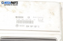 Компютър двигател за Audi A4 Avant B5 (11.1994 - 09.2001) 1.8, 125 к.с., № 8D0907557S