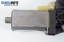 Моторче гюрук за Peugeot 307 CC Cabrio (03.2003 - 06.2009), кабрио, № Bosch 0 390 203 228