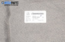 Кора под двигател за Mercedes-Benz M-Class SUV (W164) (07.2005 - 12.2012), № 164 680 0823