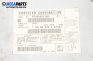 CD чейнджър за Chrysler 300 M Sedan (07.1998 - 09.2004), № P04858522AH