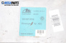 Компютър ABS за Seat Toledo I Hatchback (01.1991 - 10.1999), № 1H0 907 379 B