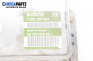 Компютър двигател за Peugeot 405 II Break (08.1992 - 10.1996) 1.8, 101 к.с., № Bosch 0 261 200 664