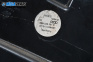 Субуфер за Audi A4 Avant B5 (11.1994 - 09.2001), № 8D9 035 381 C
