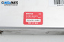 Компютър ABS за Mitsubishi Eclipse II Coupe (04.1994 - 04.1999), № Bosch 0 265 103 071