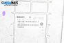 Компютър двигател за Chrysler Voyager Minivan III (01.1995 - 03.2001) 2.5 TD, 116 к.с., № Bosch 0 281 001 333