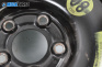 Резервна гума 125/90R16 (Цената е за 1 бр.), 1694000802