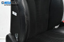 Кожен салон за Mercedes-Benz S-Class Sedan (W222) (05.2013 - ...), 4+1 вр.