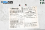 CD плеър за Volvo V50 Estate (12.2003 - 12.2012), № 30752578