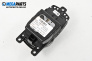 Джойстик за BMW X5 Series F15, F85 (08.2013 - 07.2018), № 9350723-02