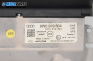 Дисплей за Audi A4 Avant B9 (08.2015 - ...), № 8W0 919 604