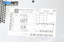 CD плеър за Opel Corsa D Hatchback (07.2006 - 08.2014), № 13262382