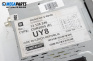 CD плеър за Opel Vectra C Estate (10.2003 - 01.2009), № 13138246