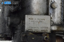 ГНП-горивонагнетателна помпа за Volvo S40 I Sedan (07.1995 - 06.2004) 1.9 DI, 95 к.с., № 0460414984