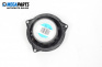 Високоговорител за BMW 3 Series E90 Touring E91 (09.2005 - 06.2012)