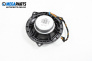 Високоговорител за BMW 3 Series E90 Touring E91 (09.2005 - 06.2012)