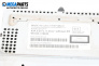 CD плеър за Kia Cee'd Sportswagon I (09.2007 - 12.2012)