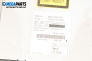 CD плеър за Subaru Forester SUV III (01.2008 - 09.2013), № 86201SC440