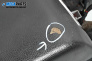 Подлакътник за Land Rover Range Rover Sport I (02.2005 - 03.2013)
