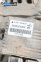 Диференциал за Chevrolet Captiva SUV (06.2006 - ...) 2.2 D 4WD, 184 к.с., автоматик, № 6600022000